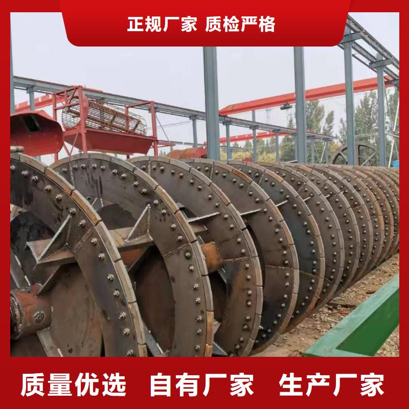  洗沙设备定制定做