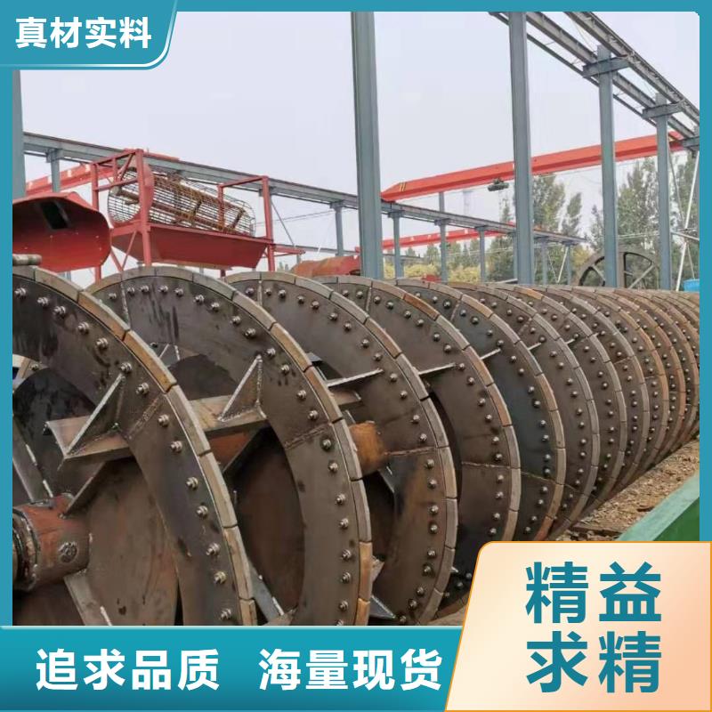 洗沙设备专业厂家