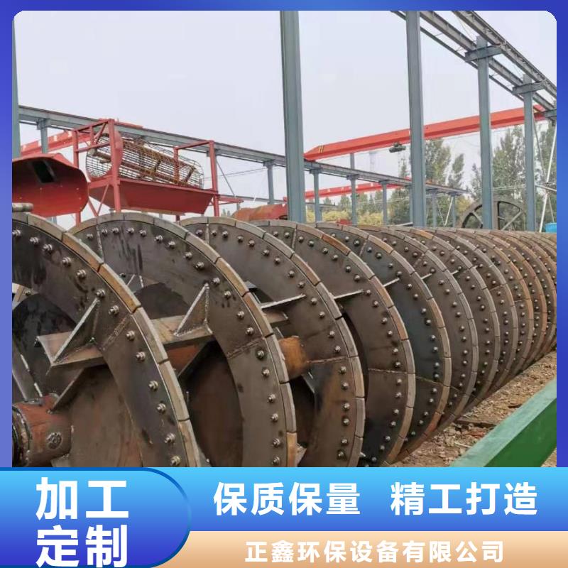 洗沙设备厂家质量过硬