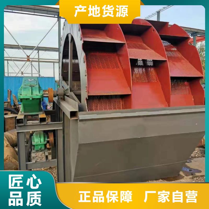 洗沙设备供您所需
