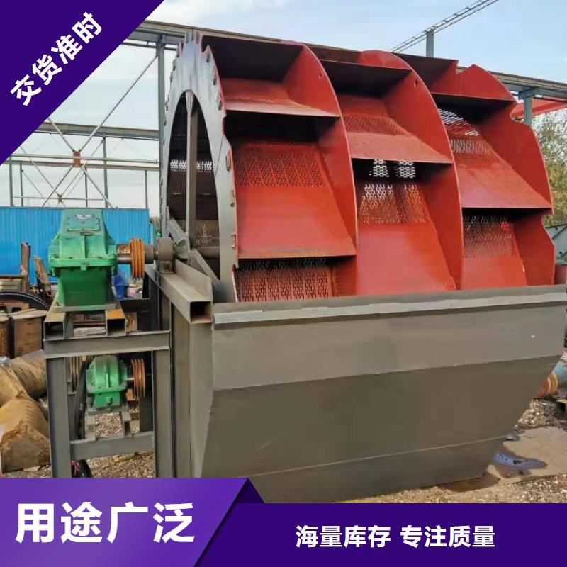 洗沙设备优选货源