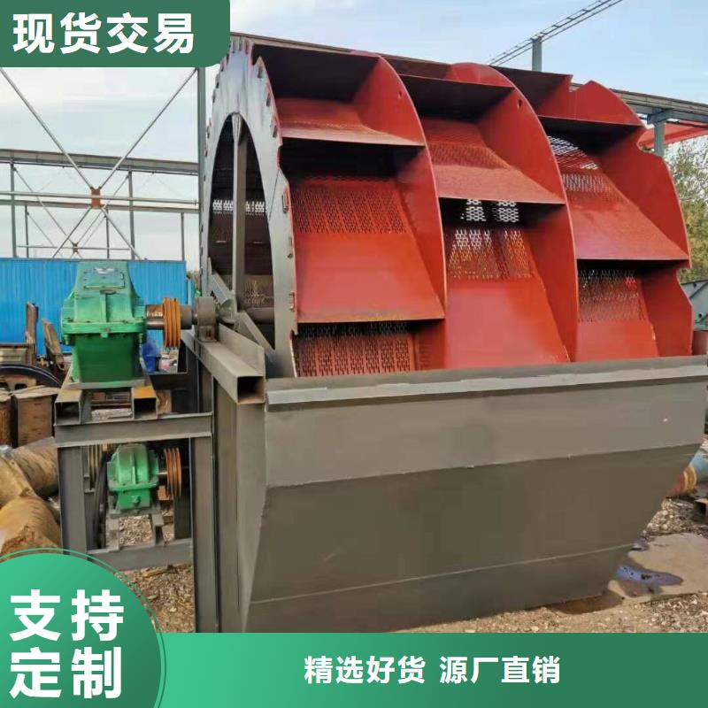 洗沙设备拒绝差价
