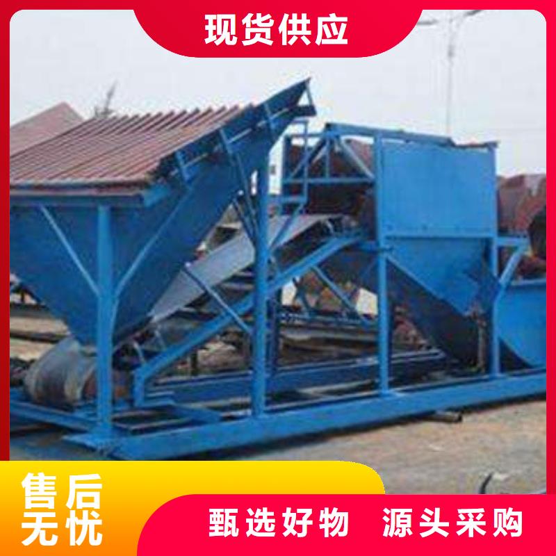  洗沙设备厂家现货批发