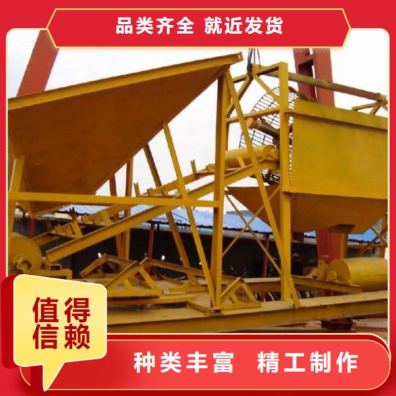  洗沙设备品质服务诚信为本