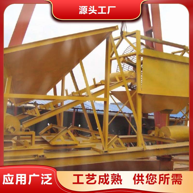 洗沙设备定制定做