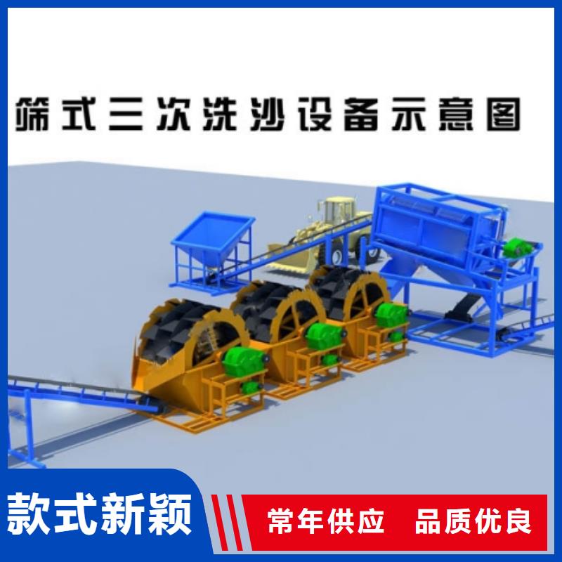 洗沙设备精工制作