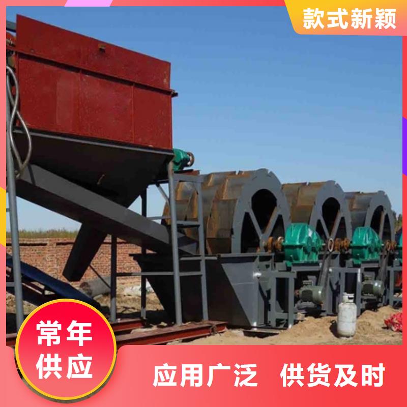 洗沙设备原厂制造