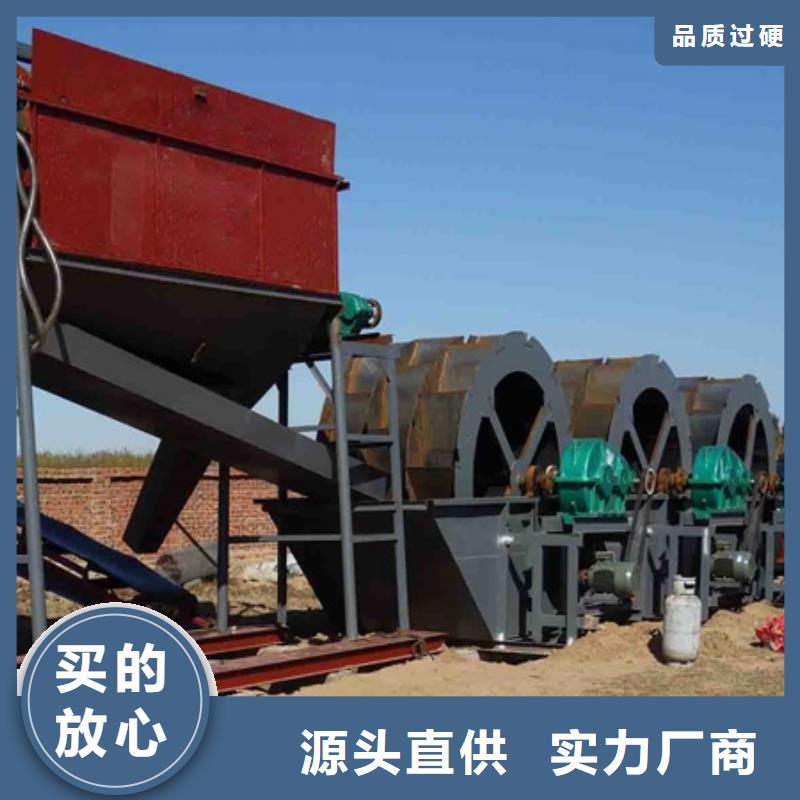  洗沙设备性价比高