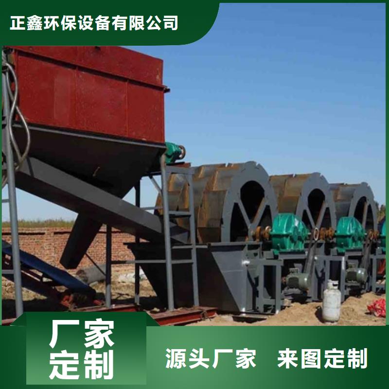 洗沙设备自营品质有保障
