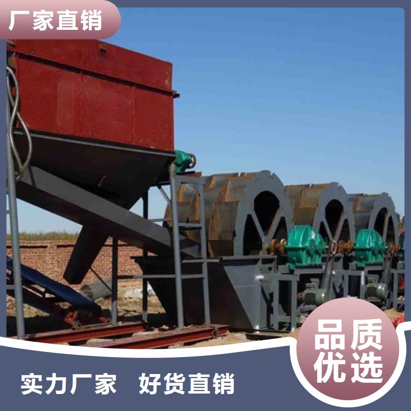 洗沙设备轮式洗沙机生产厂家自有生产工厂