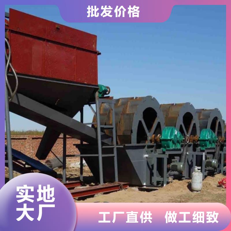  洗沙设备专业的生产厂家