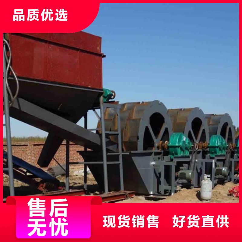 洗沙设备批发货源