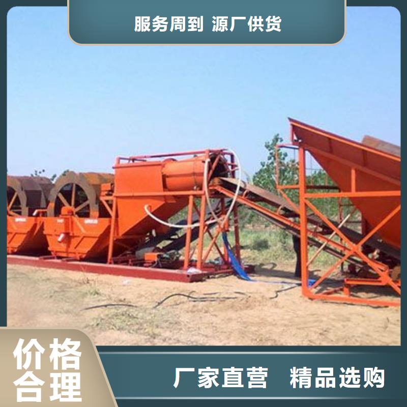 洗沙设备按需定制真材实料