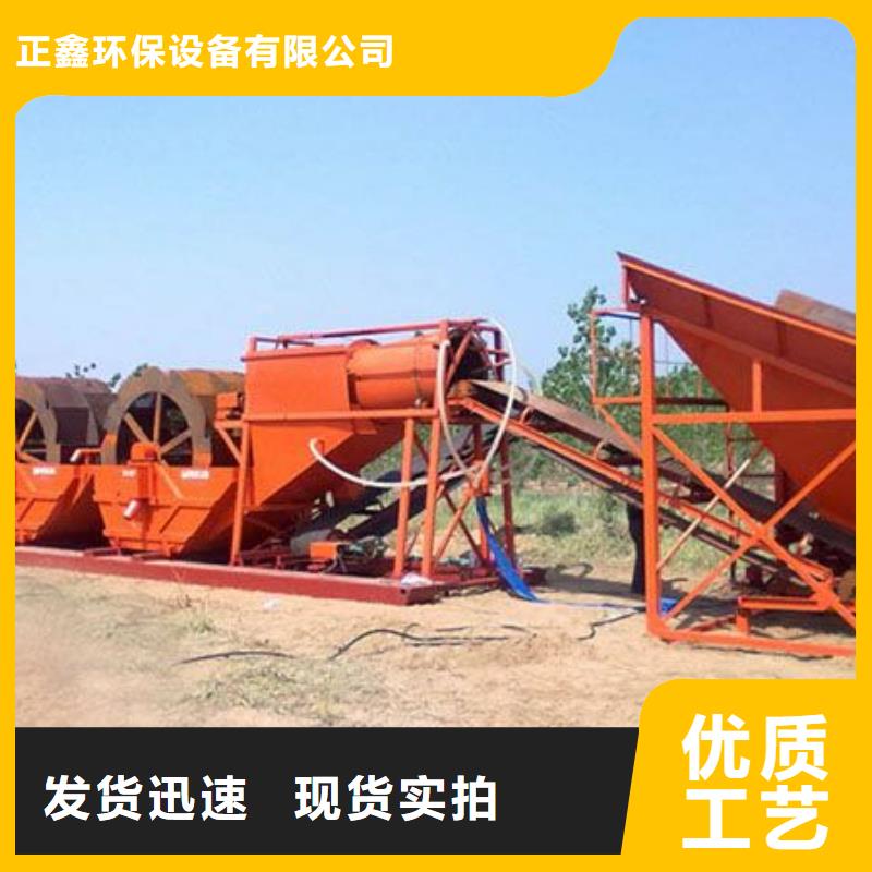 【洗沙设备 轮式洗沙机生产厂家支持大批量采购】