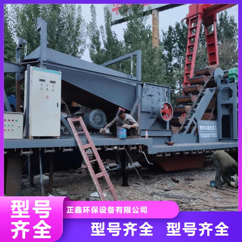 洗沙设备值得信赖