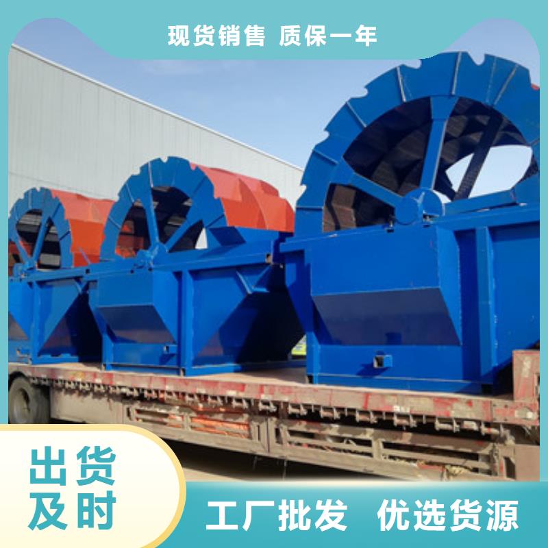 洗沙设备水轮洗砂机专注品质