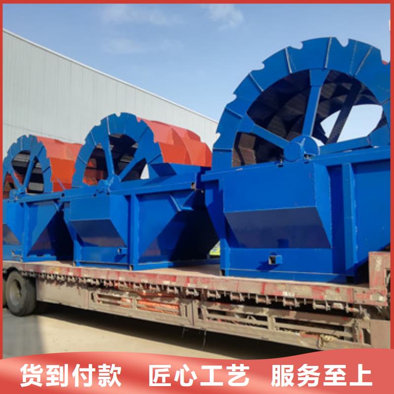 洗沙设备轮式洗沙机生产厂家现货直发