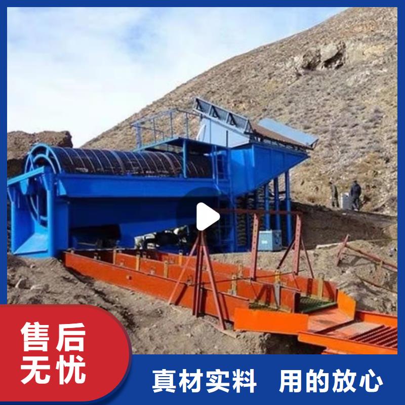 洗沙设备发货迅速