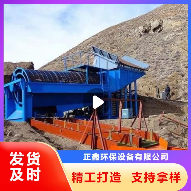 洗沙设备的图文介绍