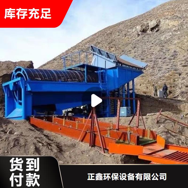 洗沙设备型号全价格低