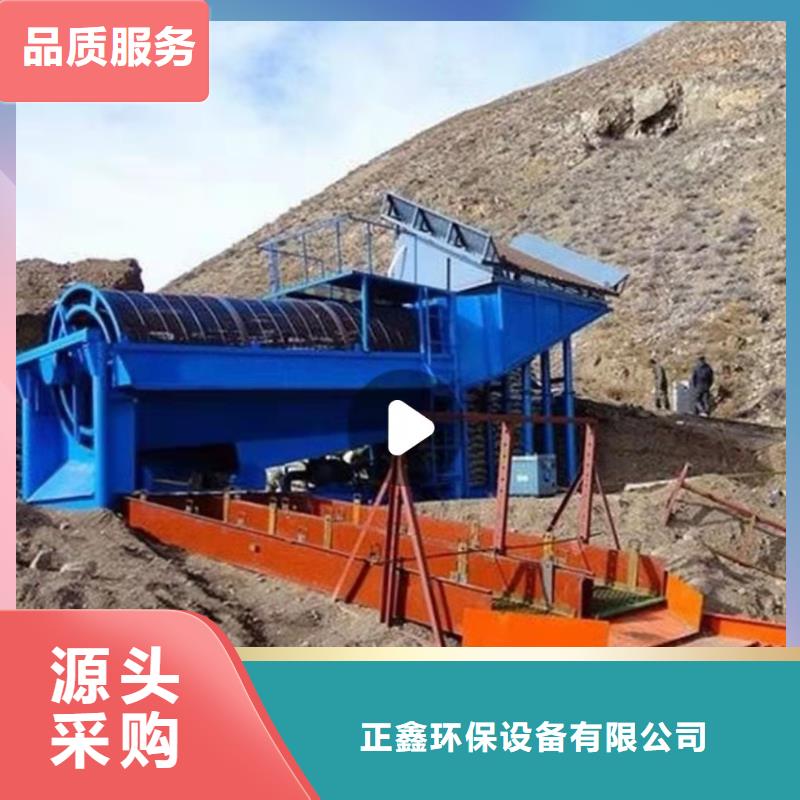  洗沙设备售后无忧