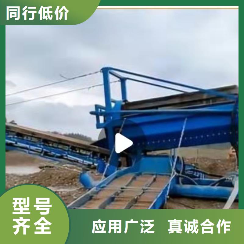 洗沙设备自营品质有保障