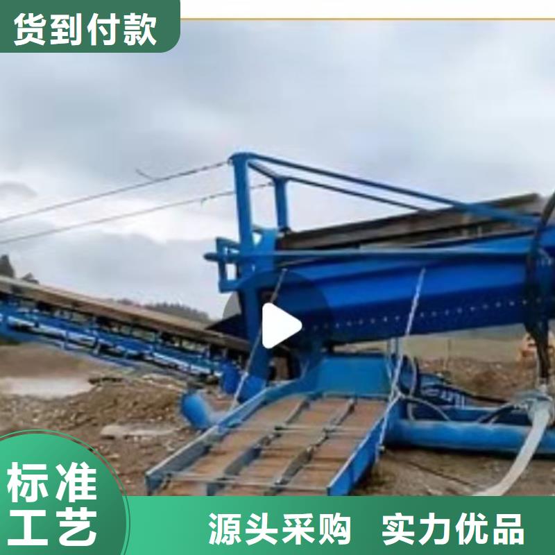 洗沙设备加工定制