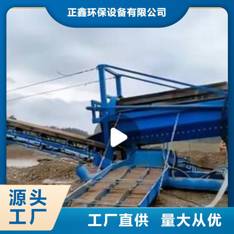 洗沙设备轮式洗沙机生产厂家自有生产工厂