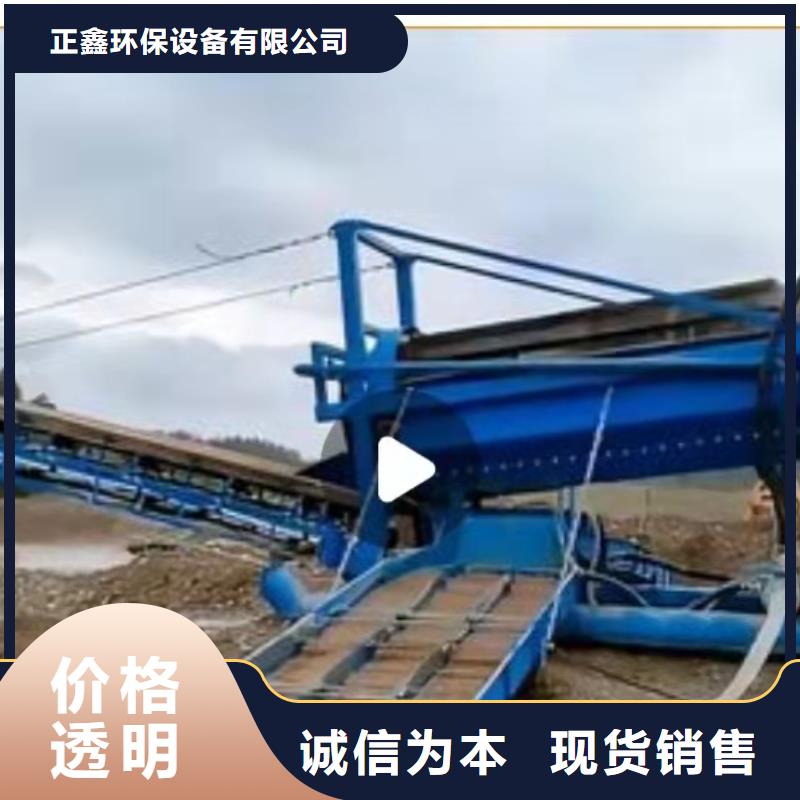 洗沙设备实体诚信厂家