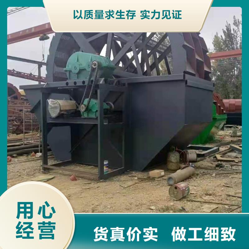  洗沙设备厂家