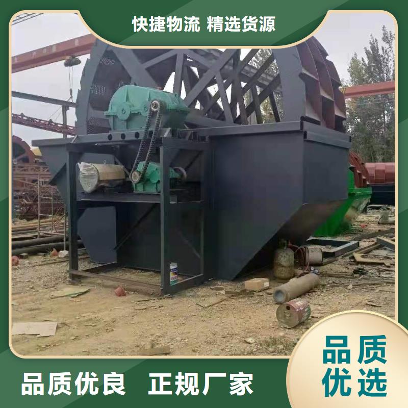 洗沙设备自有生产工厂