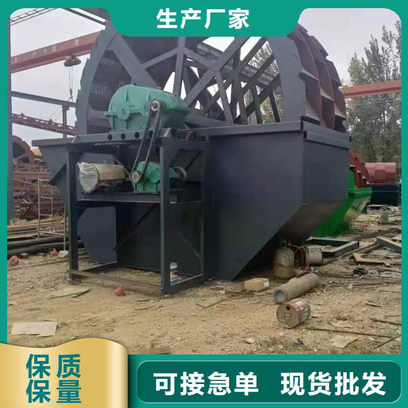 洗沙设备用的放心