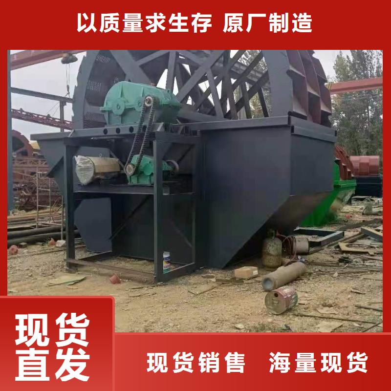 洗沙设备种类多质量好