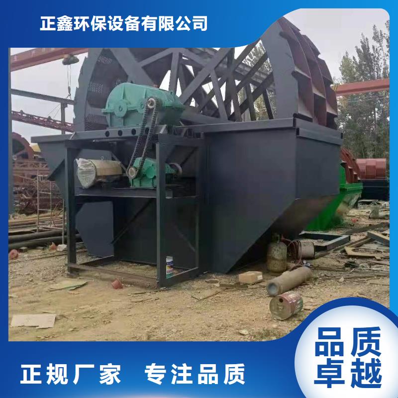 洗沙设备值得信赖