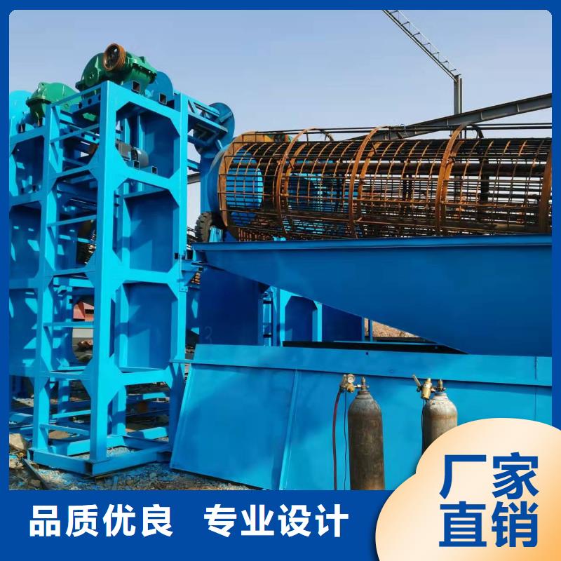 洗沙设备加工定制
