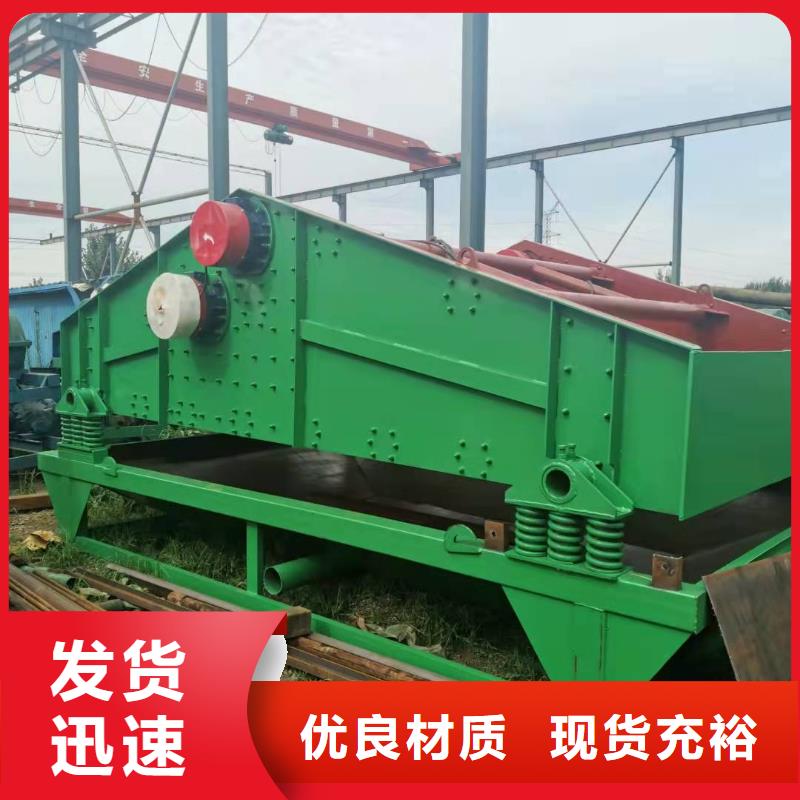  洗沙设备就近发货