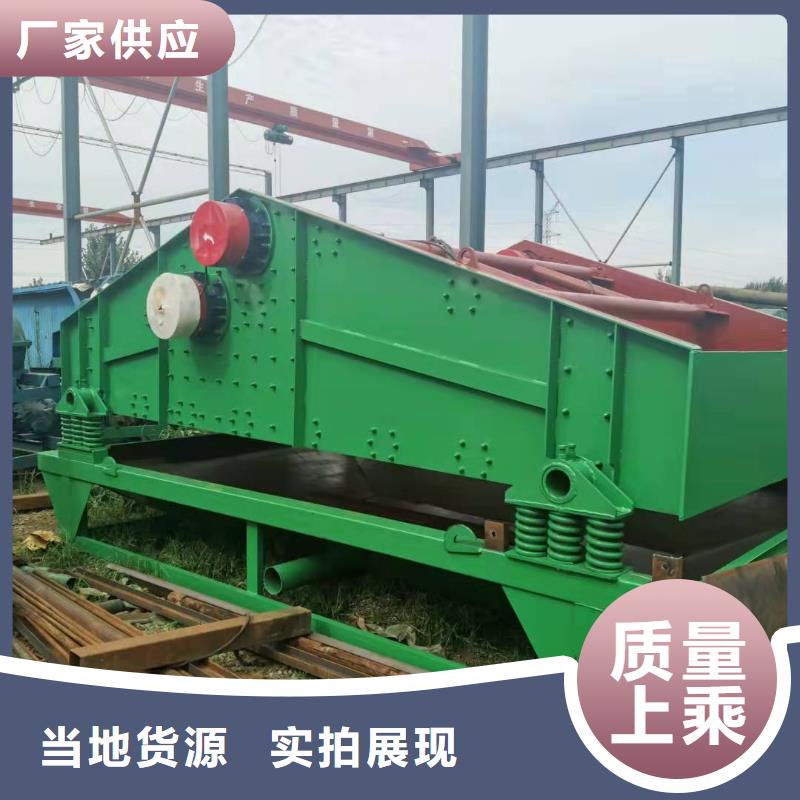 洗沙设备专业生产团队