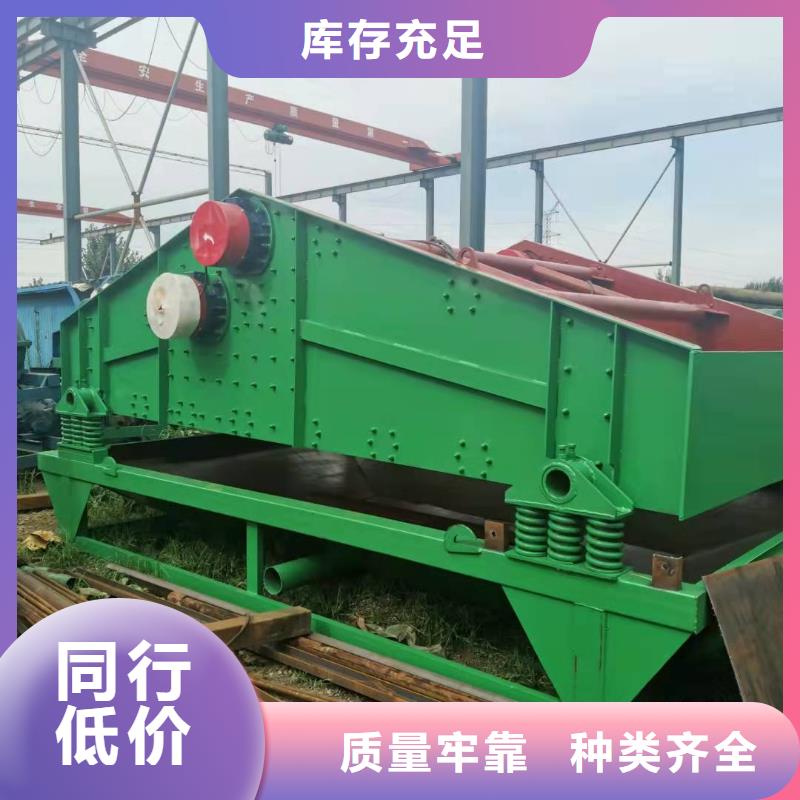 洗沙设备现货直供