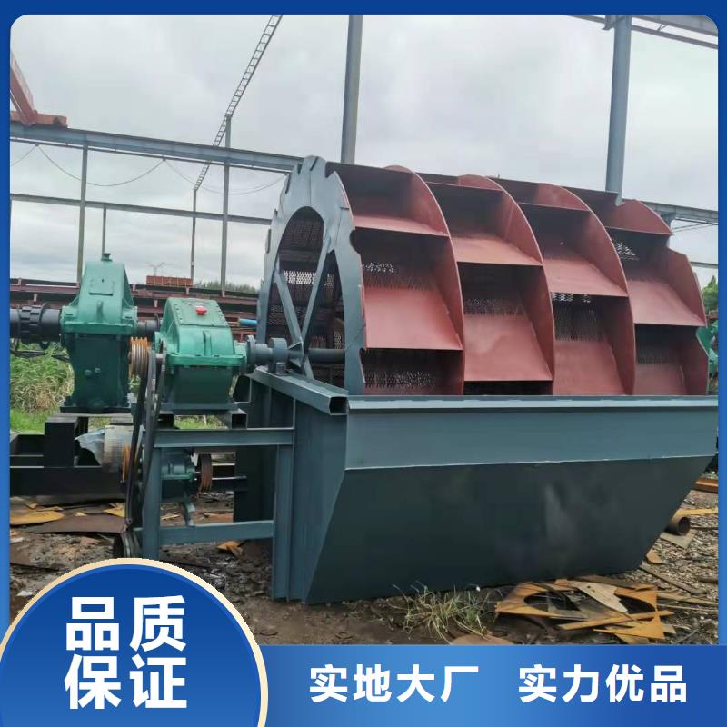  洗沙设备品质服务诚信为本