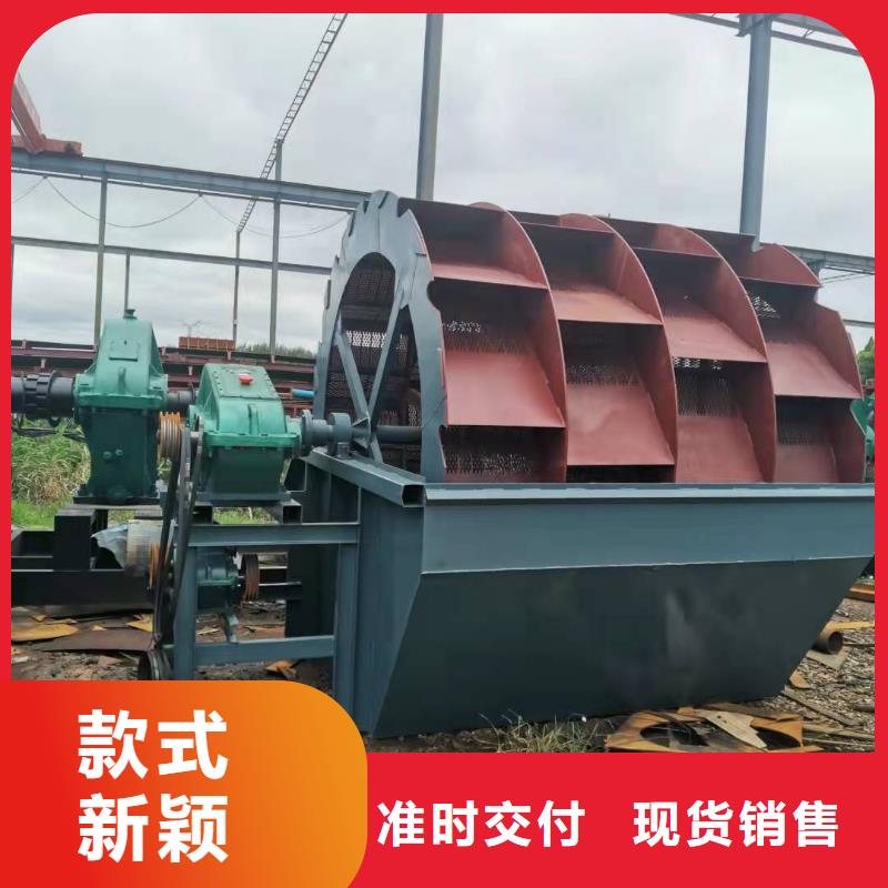 洗沙设备技术先进