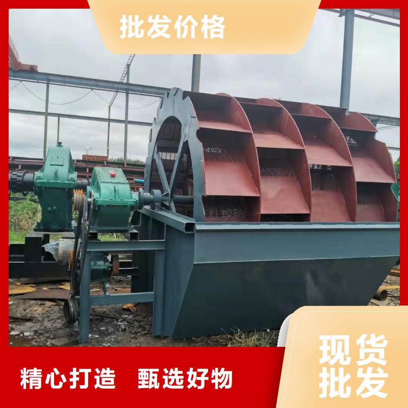  洗沙设备精工细致打造