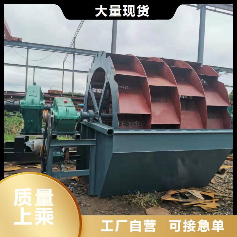 洗沙设备自有生产工厂