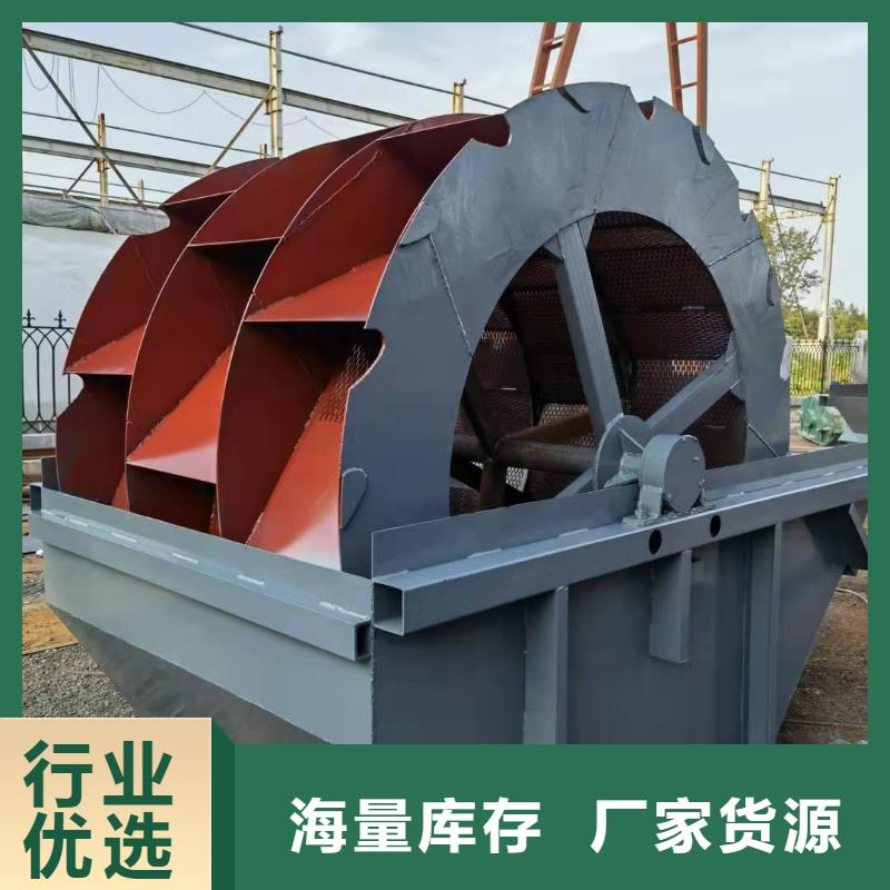 洗沙设备好品质用的放心