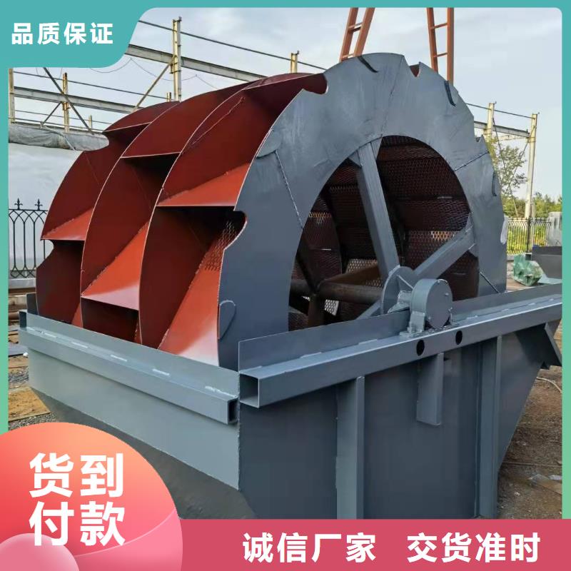 洗沙设备精工细作品质优良