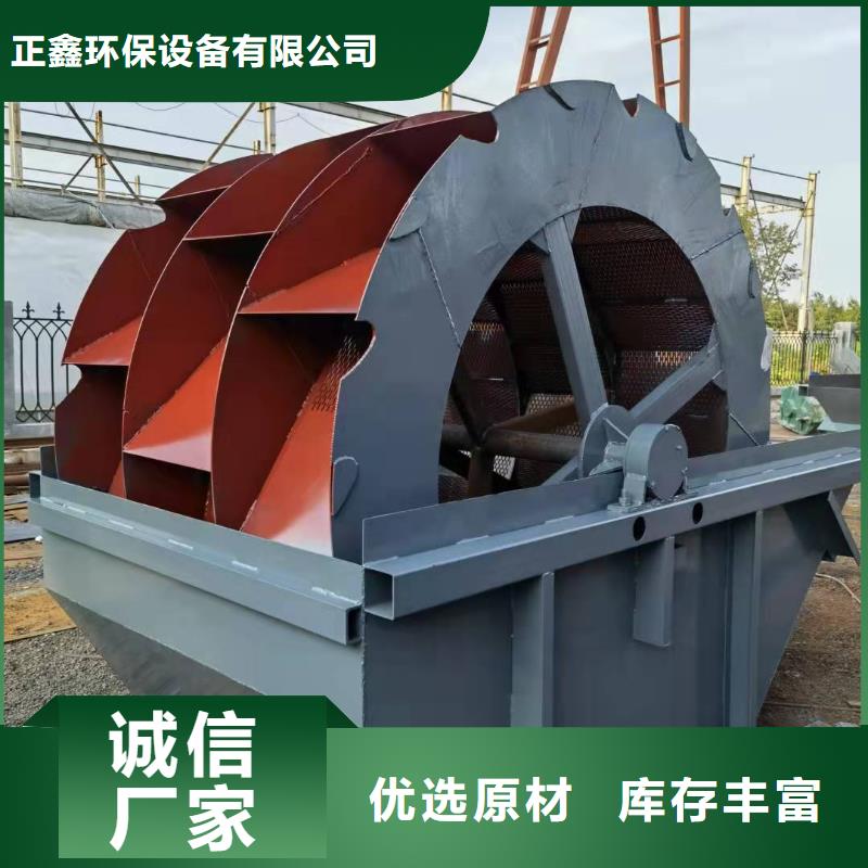 洗沙设备现货实拍