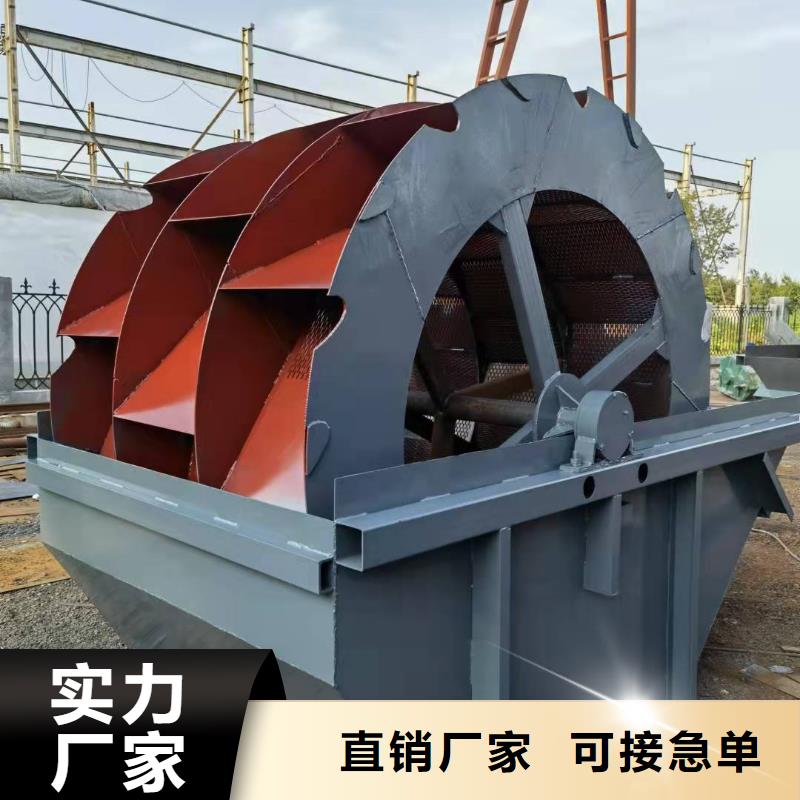【洗沙设备】水轮洗砂机追求细节品质