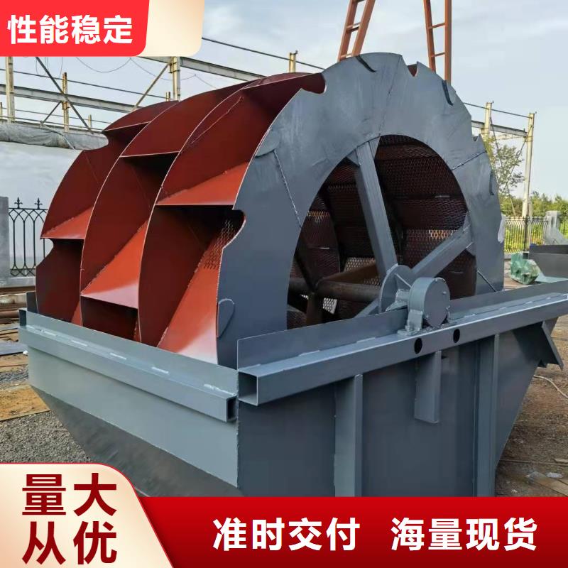 【洗沙设备】洗沙机对质量负责