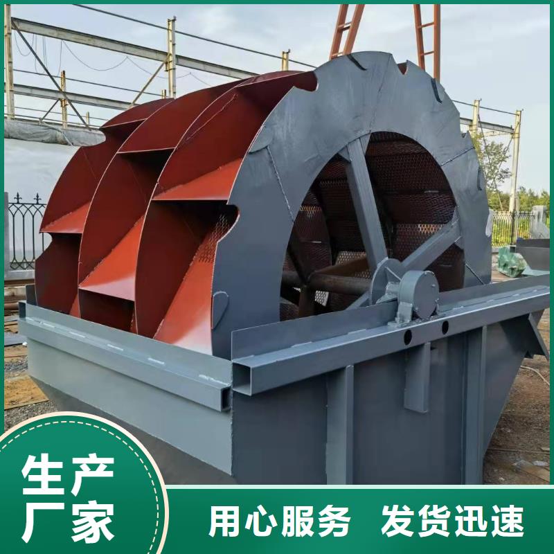  洗沙设备现货充足