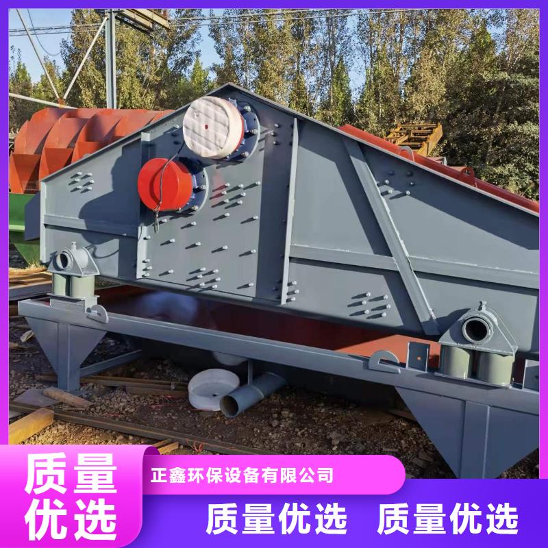  洗沙设备品质优选