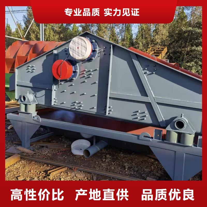 洗沙设备脱水筛通过检测